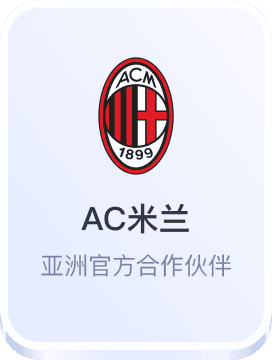 欧洲杯官网入口平台